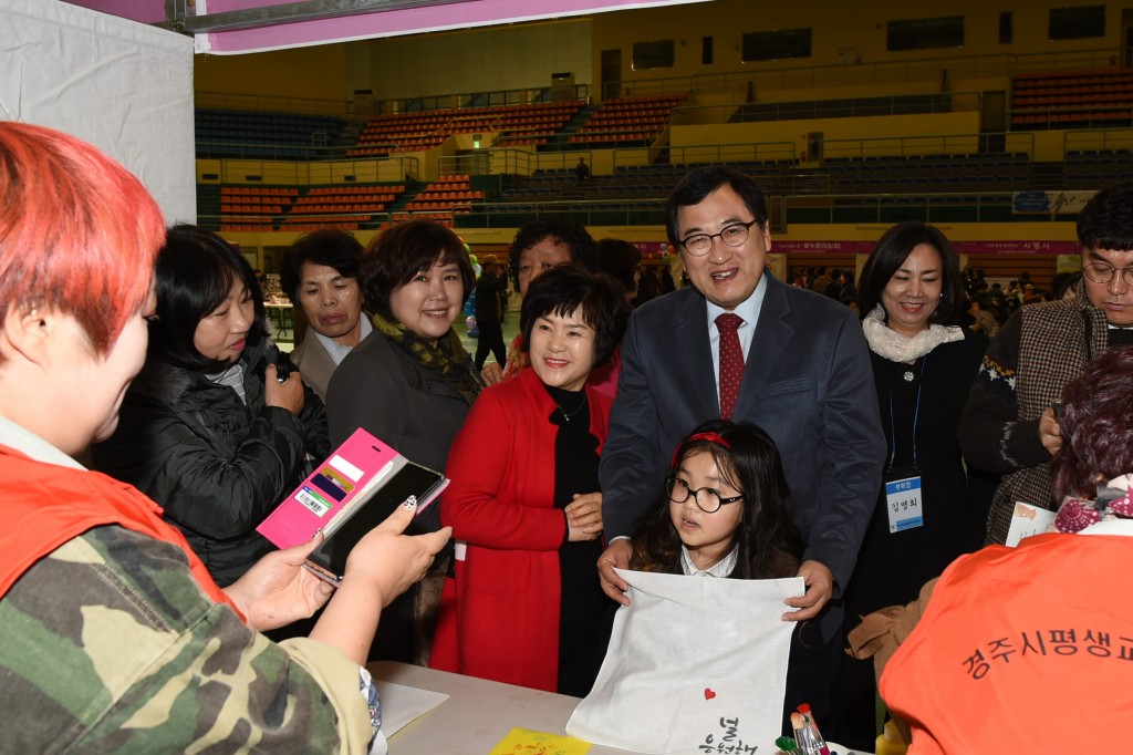 2. 경주시, 제2회 평생학습 박람회 (3)