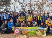 2. 주낙영 경주시장, 시민과의 소통 남산산행 (2)