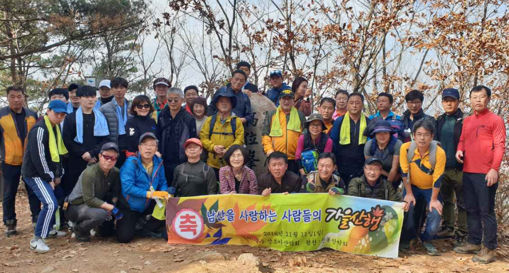 2. 주낙영 경주시장, 시민과의 소통 남산산행 (2)