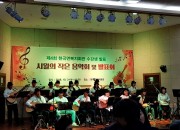 2. 현곡면복지회관 시월의 작은음악회 (1)