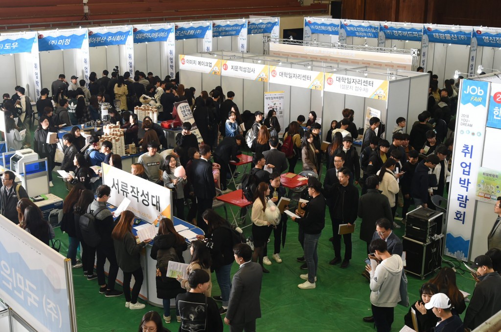 2.경주시, 2018 YOU-DREAM 취업박람회 개최 (2)