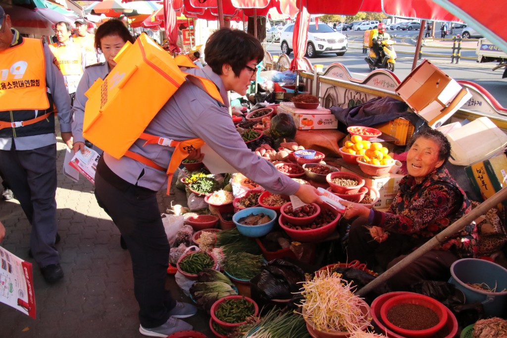 20181102 경주소방서 의용소방대 연합회 전국 안전배낭 릴레이 행사 가져