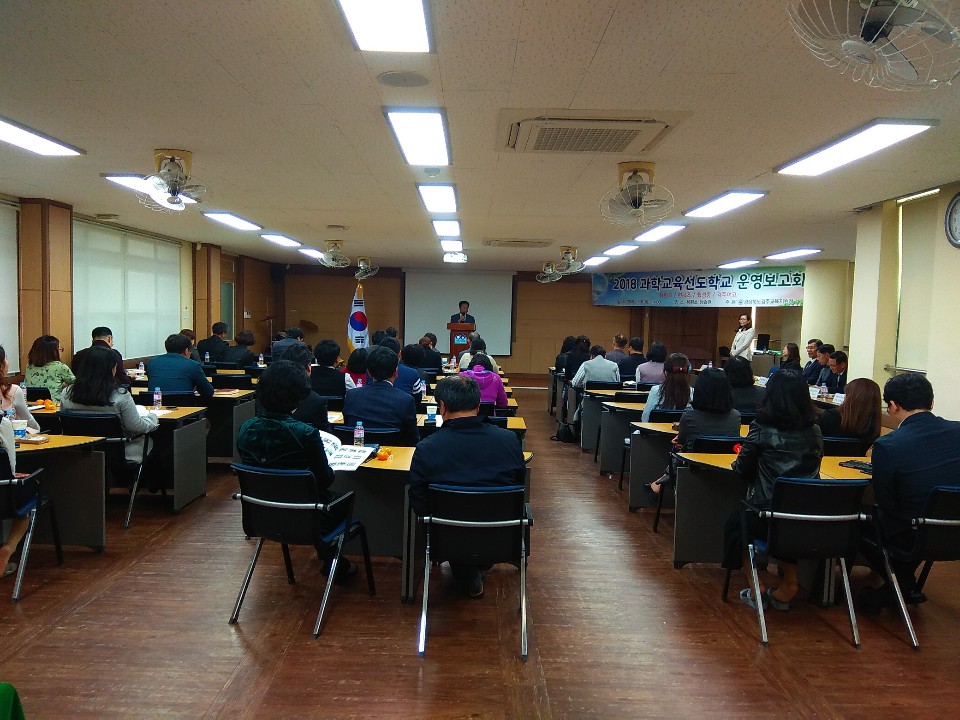 20181106_(경주교육지원청 교육지원과)과학교육선도학교운영보고회 개최 보도자료 사진3