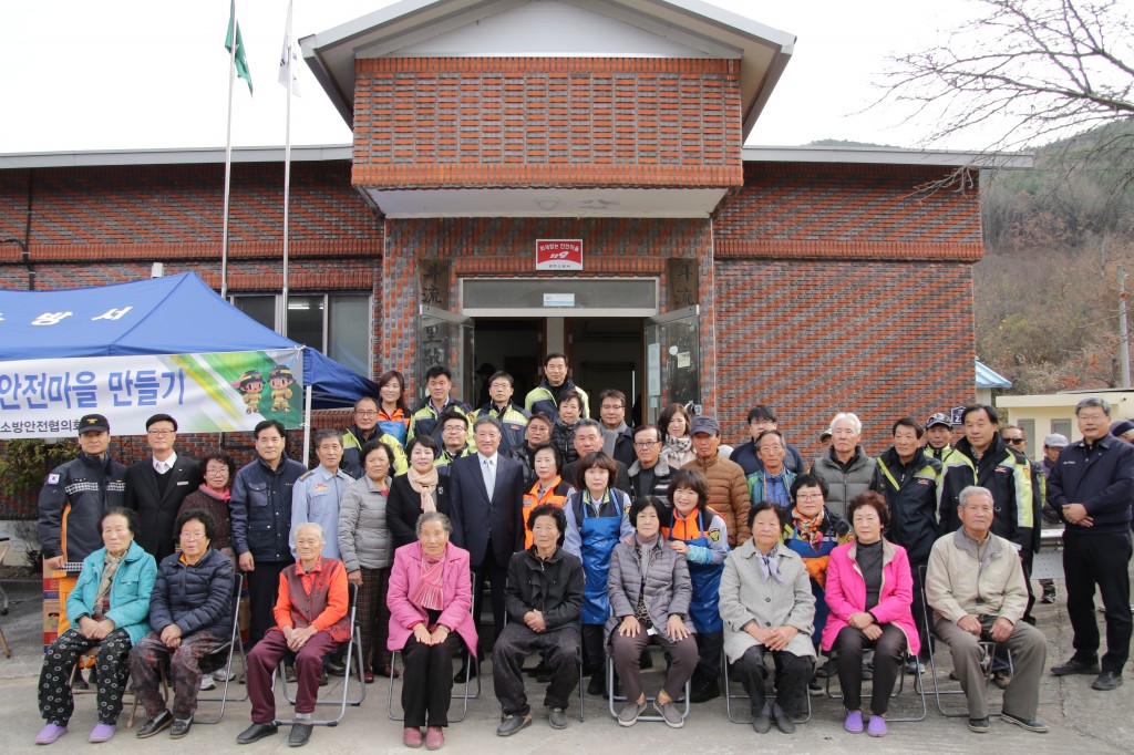 20181121 안강읍 화재없는 안전마을 (1)