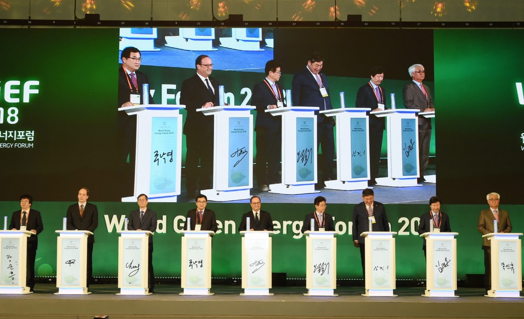 3. 2018 월드그린에너지포럼 개막