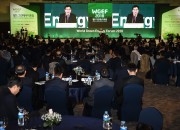 3. 2018 월드그린에너지포럼 개막 (주낙영 경주시장 환영사) (1)