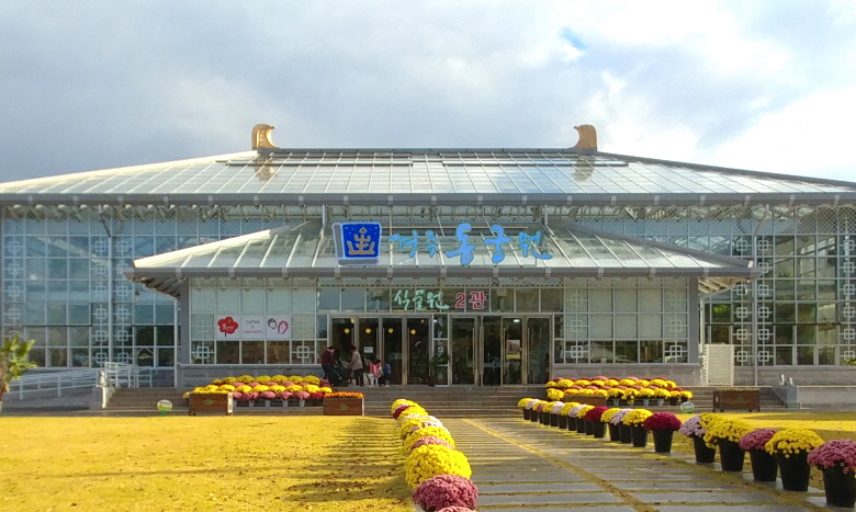 3. 경주 동궁원, 식물원 LED 입체 전광판으로 관광객 시선 집중 (2)