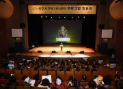 3. 경주시주민자치센터 프로그램 발표회 (3)