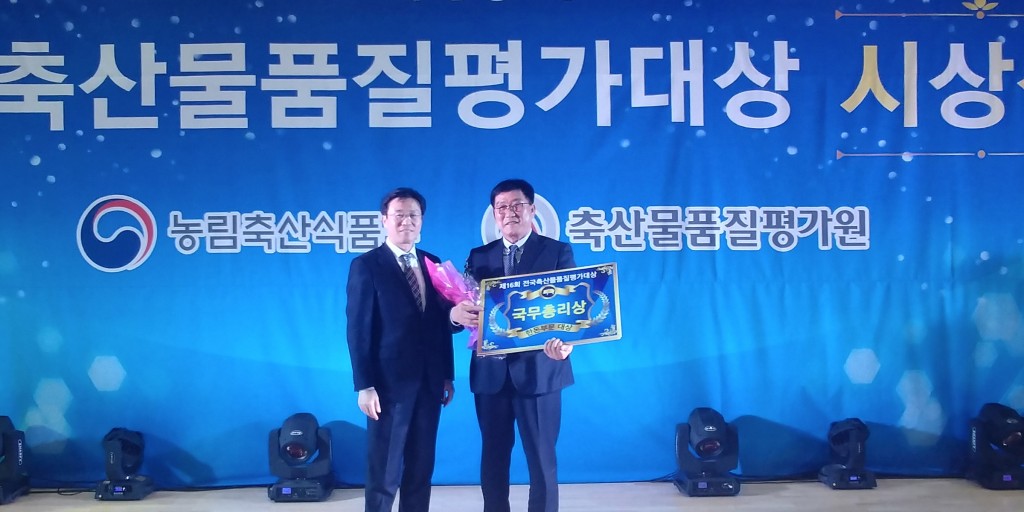 3. 대한민국 최고 한돈에 경주시 김창식 농가 선정