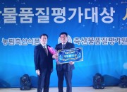 3. 대한민국 최고 한돈에 경주시 김창식 농가 선정