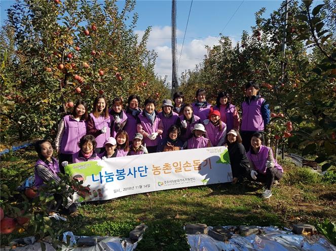 4 결혼이민여성들과 함께 농촌봉사활동 (2)