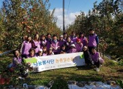 4 결혼이민여성들과 함께 농촌봉사활동 (2)