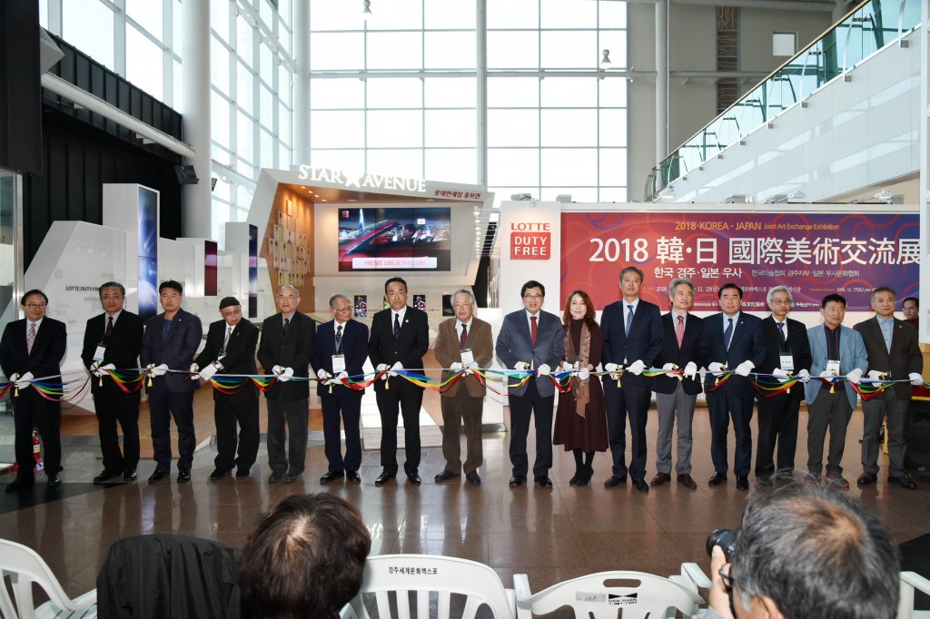 4. 2018 한일 국제미술 교류전, 깊어지는 자매우호도시 우정 (2)