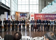 4. 2018 한일 국제미술 교류전, 깊어지는 자매우호도시 우정 (2)