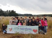 4. 경주시, 제주 희망가족여행 (1)