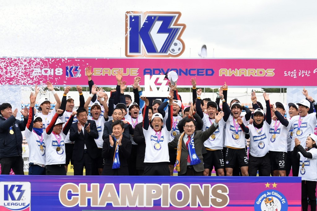 4. 경주시민축구단, K3리그 챔피언십 통산 3회 우승 (1)