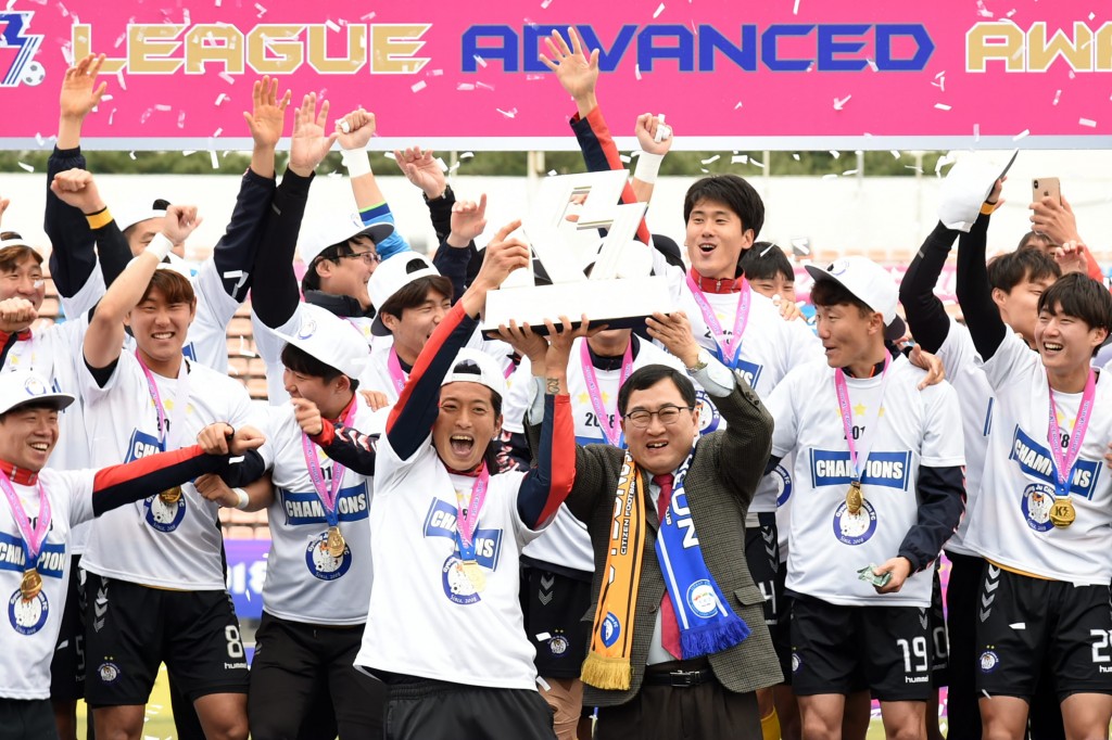 4. 경주시민축구단, K3리그 챔피언십 통산 3회 우승 (2)