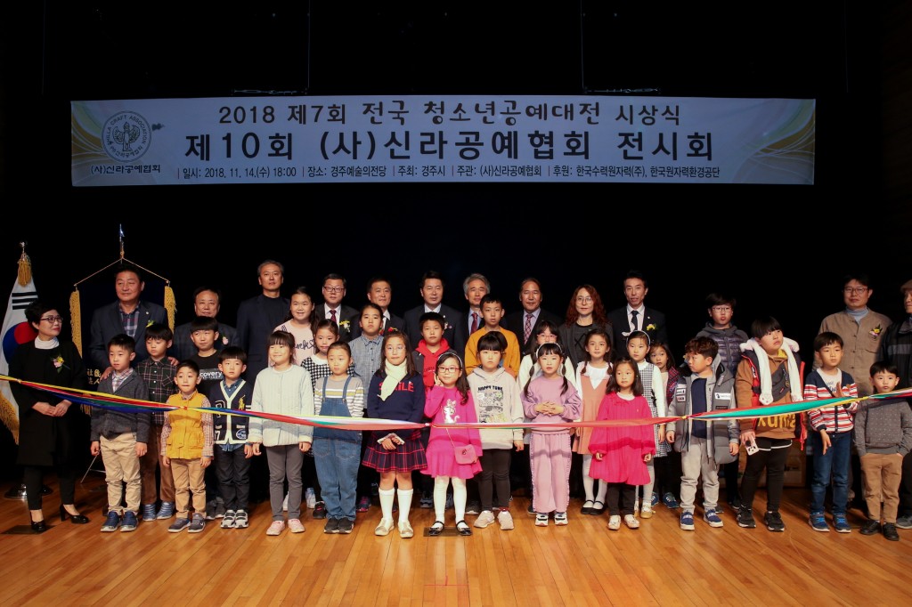 4. 제10회 신라공예협회 회원전 (3)