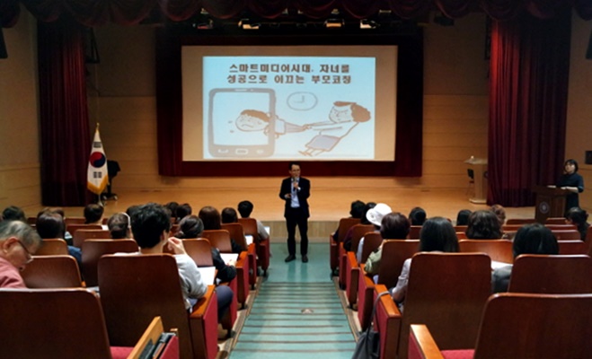 5 청소년상담복지센터 11월 부모교육 특강