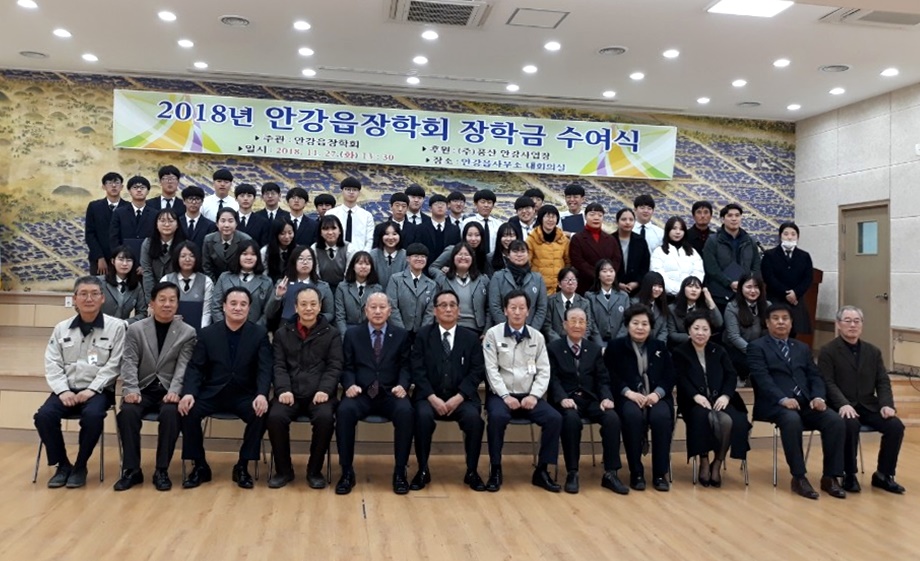 5. 안강읍장학회 장학금 전달