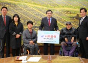 5. 한국척수장애인경북협회 경주시지회 장학금 기탁(왼쪽 세번재 노이조 지회장)