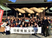 6 일후쿠츠시와 19년째 민간교류 사랑과 우정 과시 (2)