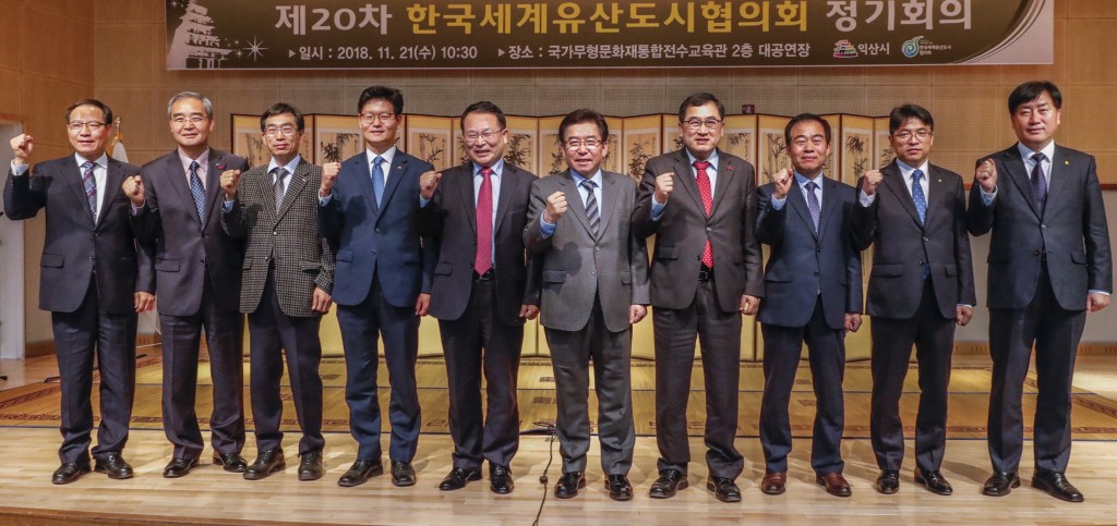 6. 경주시, 한국세계유산도시협의회 정기회서 아태총회 성과 발표