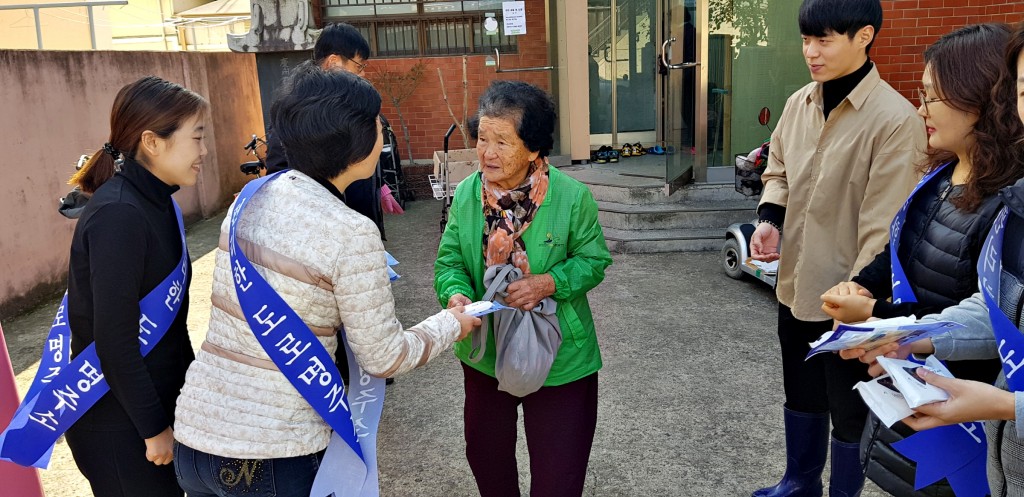 7 경주시 노년층 대상 맞춤형 도로명주소 홍보