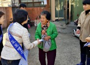 7 경주시 노년층 대상 맞춤형 도로명주소 홍보