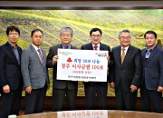 7. 경주시농협쌀조합공동사업법인 김재철 대표(왼쪽 세번째)가 23일 주낙영 경주시장에게 이사금 쌀 100포를 전달하며, 희망 2019 나눔 캠페인에 동참했다.