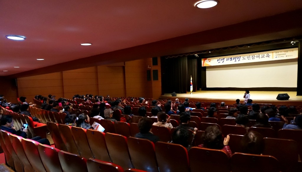 8 새로운 인생 행복한 100세를 위한 인생 리모델링 특강1