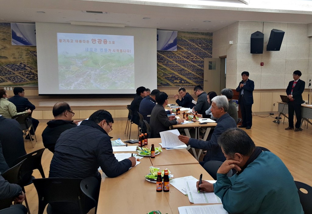 9 안강읍 농촌중심지활성화사업 추진위원회