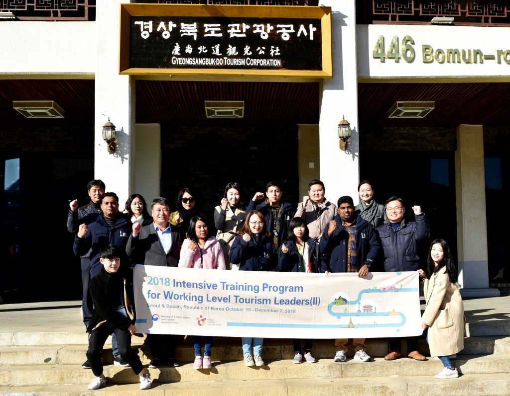 몽골 등 4개국 관광개발관련 실무자들이 단체 기념 촬영을 하고 있다