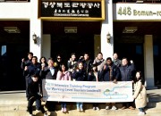 몽골 등 4개국 관광개발관련 실무자들이 단체 기념 촬영을 하고 있다