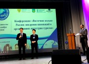 블라디보스토크 연방 대학교에서 동부지역관광세미나를 개최하고 있다