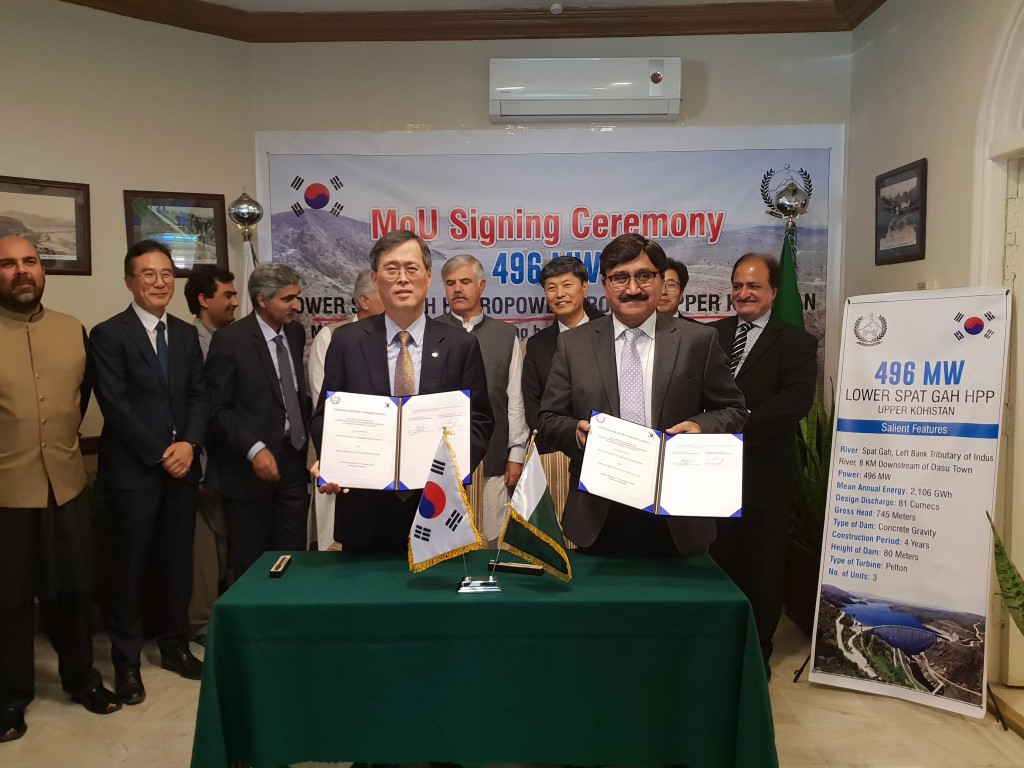 사진3. 한수원, 파키스탄 수력개발 MOU 체결식