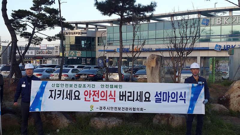 안전캠페인 사진_1 (안전모 착용) (1)