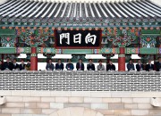 읍성 준공 축하 버튼터치