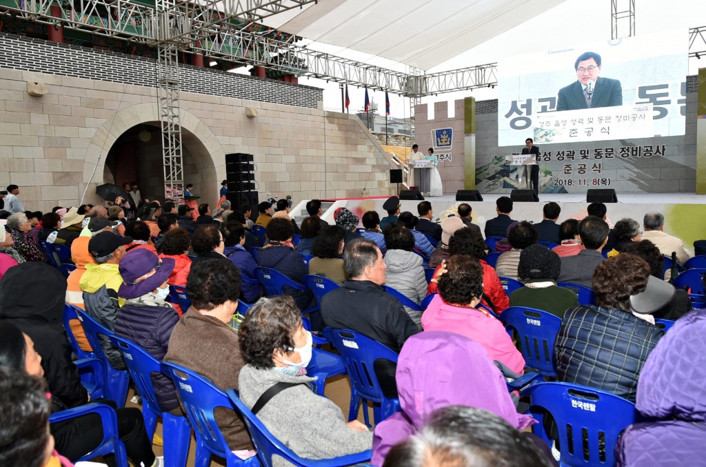 준공식 행사장 전경