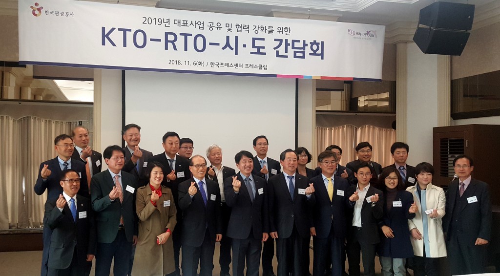 지방공사 참석자들 단체 기념