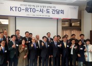 지방공사 참석자들 단체 기념