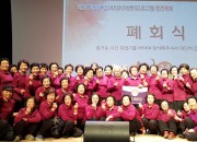 1. 황남동 주민자치센터 평균 연령 74.5세의 파란(제1회 경상북도 주민자치센터 프로그램 경연대회 우수상 수상)