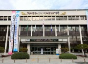 3. 경주시, 12월은 정기분 자동차세 납부의 달(시청 전경)