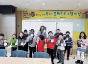 3. 송화도서관 하반기 독서.문화프로그램 전시회(1)