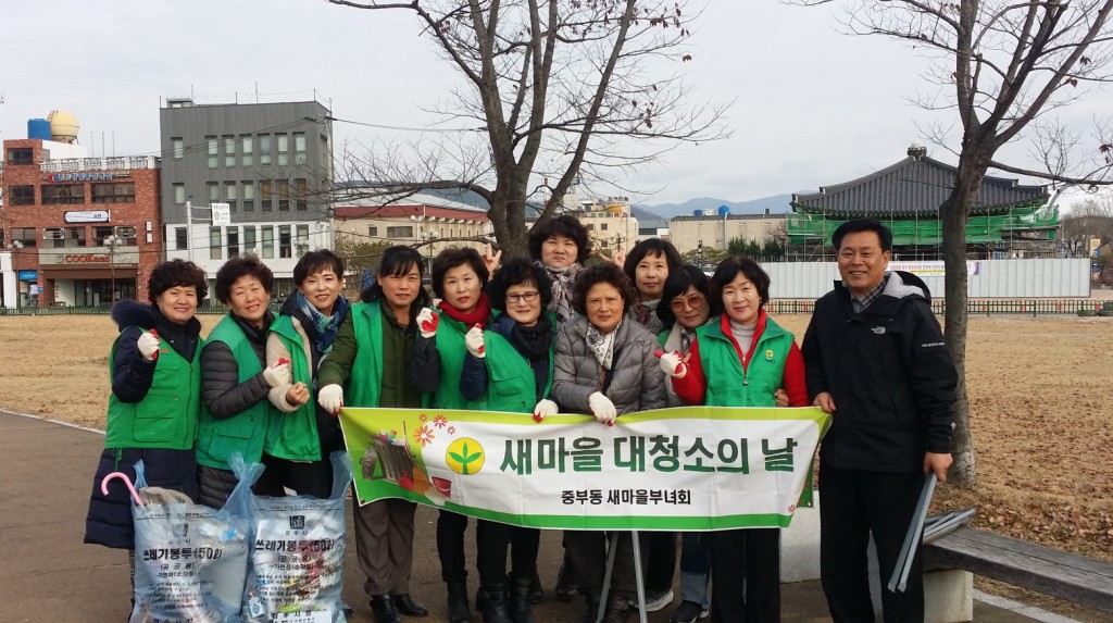 4 중부동 새마을부녀회, 깨끗한 마을 만들기 (1)