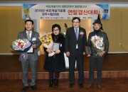 5. 바르게살기경주시협의회 2018 연말결산대회 (2)