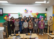 6. 하나노인복지센터 청춘학교 졸업식 (1)