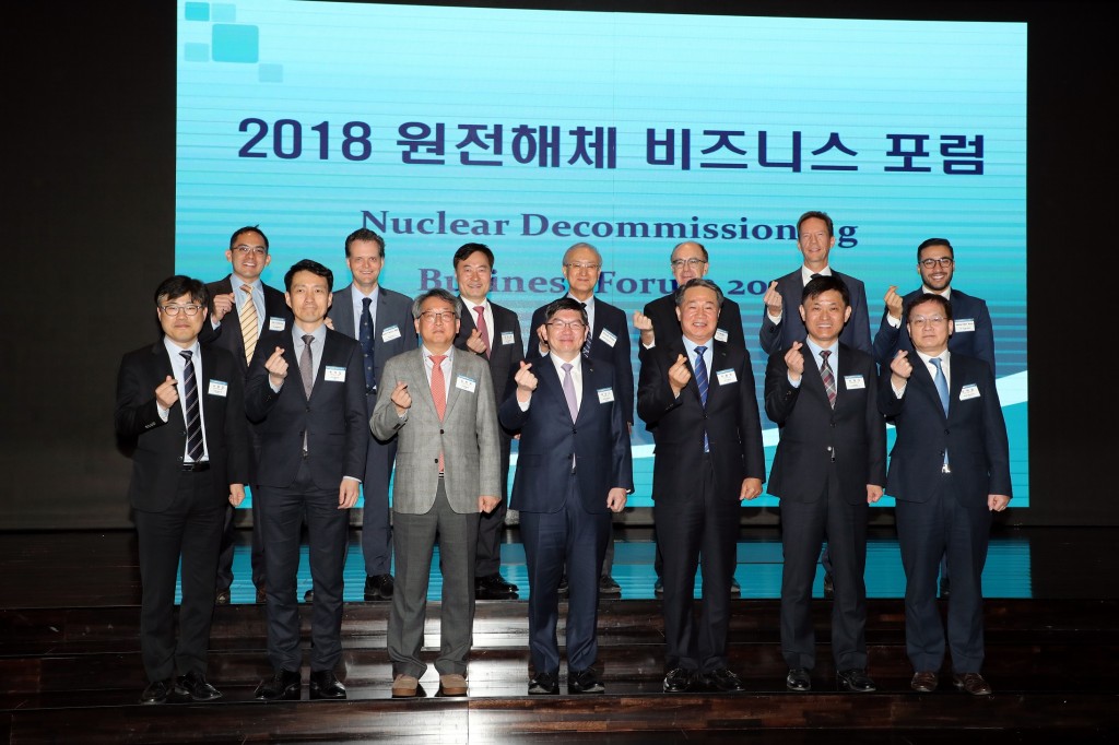 사진3. 한수원 2018 원전해체 비즈니스 포럼 단체기념사진