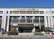 1 경주시 건설공사 조기발주로 지역경제 활력 제고(시청사 전경)