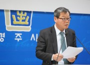 1 경주시, 미세먼지 관리 종합대책 적극 추진 (4)